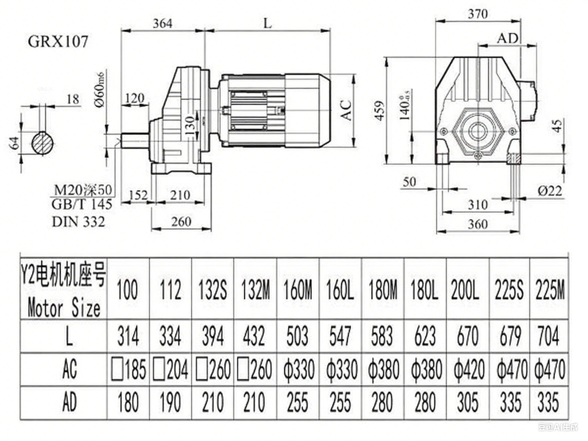 RX107减速机尺寸图.png