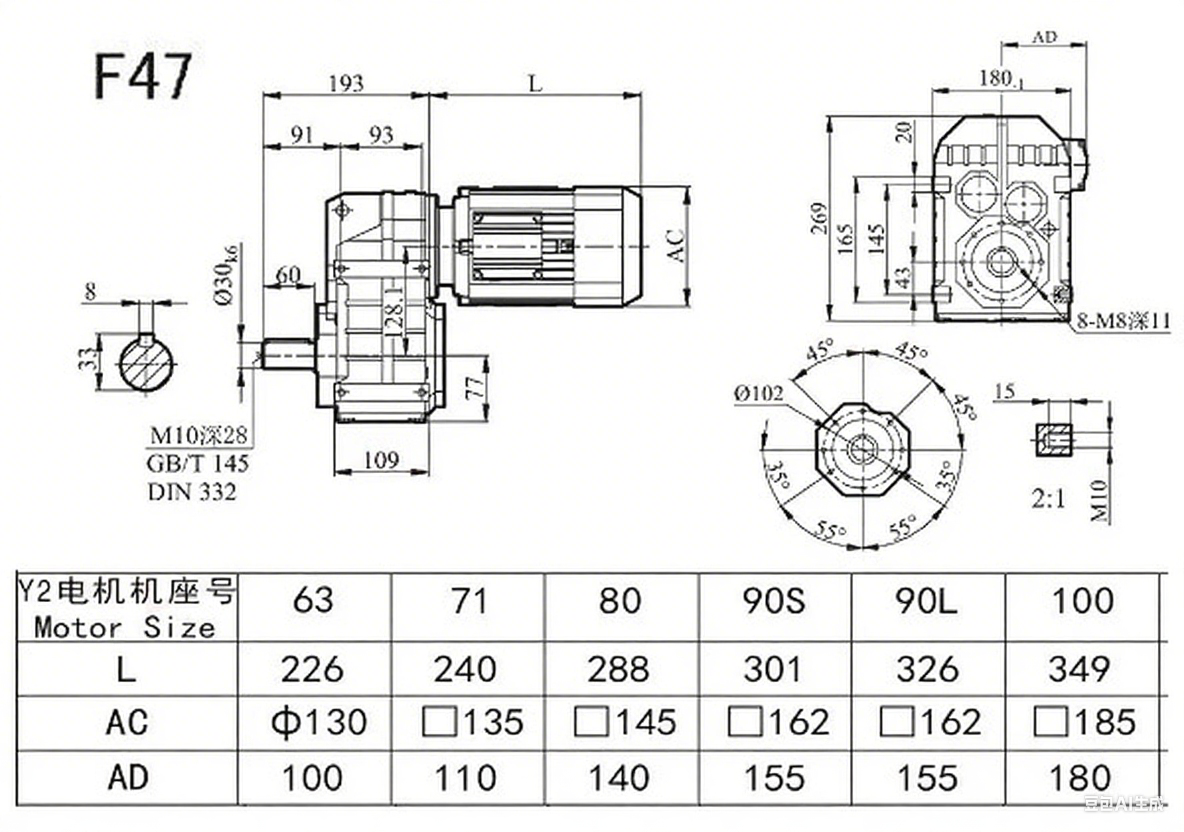 F47减速机尺寸图.png