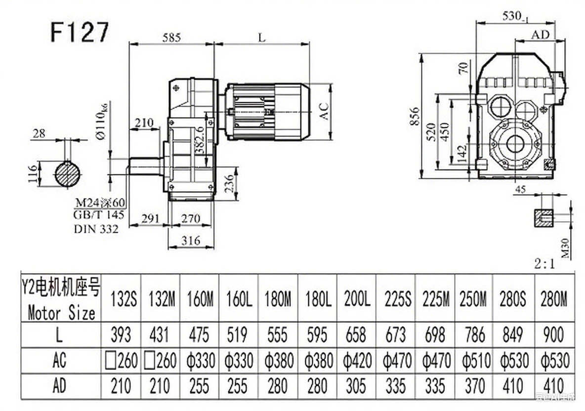 F127减速机尺寸图.png